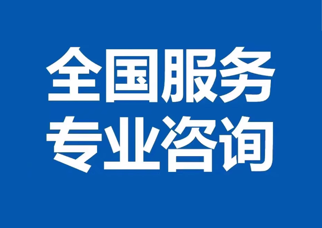 石狮封存公积金代提